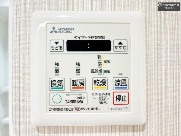 ハイマートＡ棟