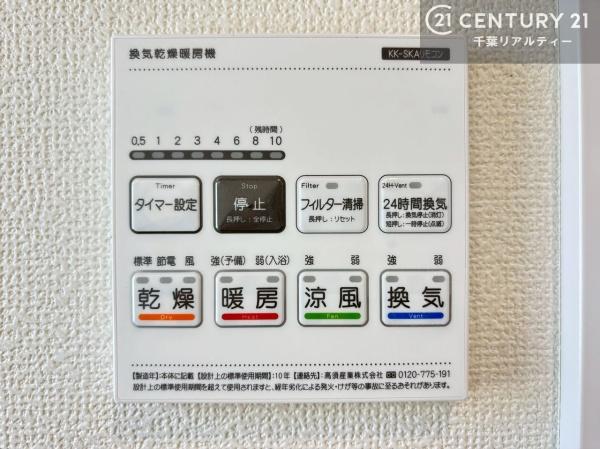 八千代市高津　Ｂ号棟