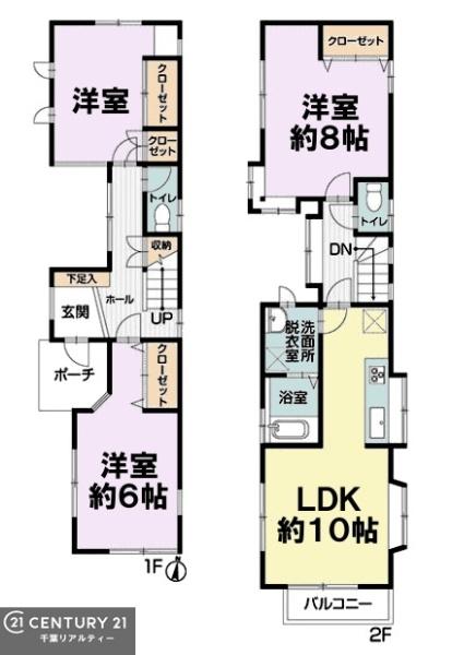 八千代市萱田町