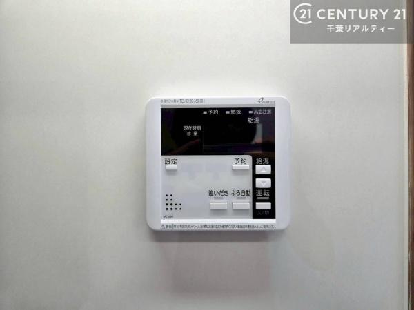 八千代市萱田町の中古一戸建て