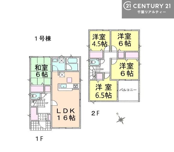 銚子市長塚町５丁目　１号棟