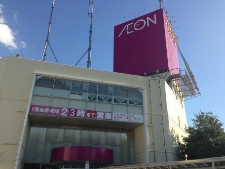 船橋市新高根6丁目(イオン高根木戸店)