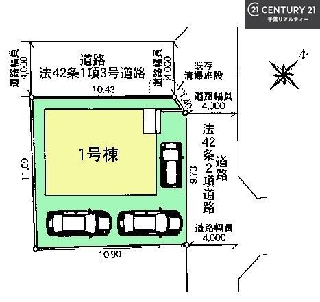 船橋市新高根6丁目