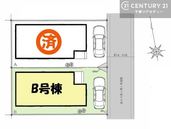 八千代市八千代台西８丁目　Ｂ号棟
