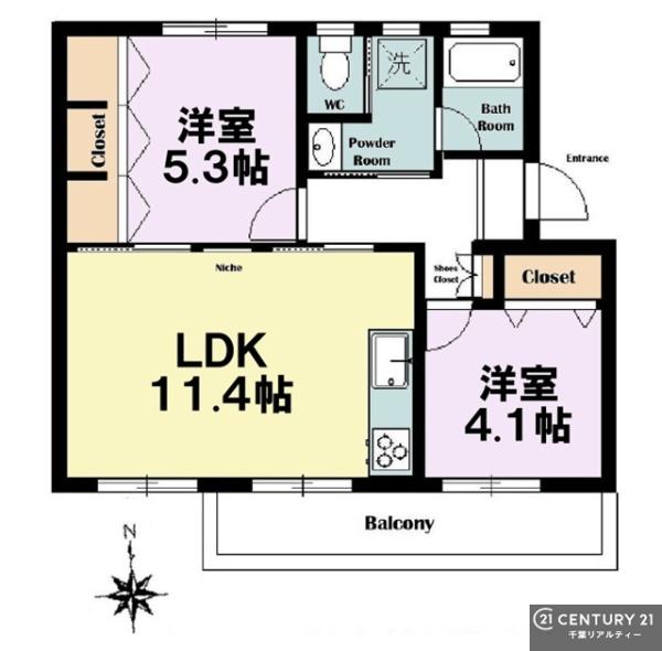 真砂１丁目団地