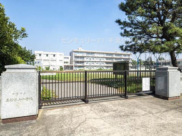 真砂１丁目団地(千葉市立真砂第五小学校)
