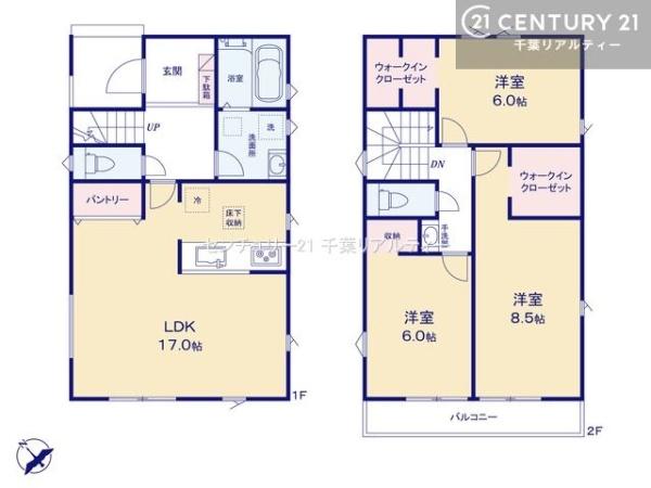 佐倉市中志津７丁目　４号棟