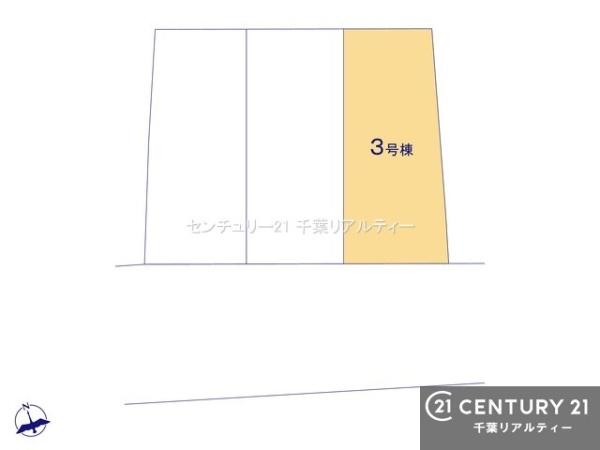 市川市北方町　３号棟