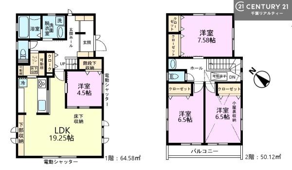 市川市下貝塚３丁目　Ａ号棟