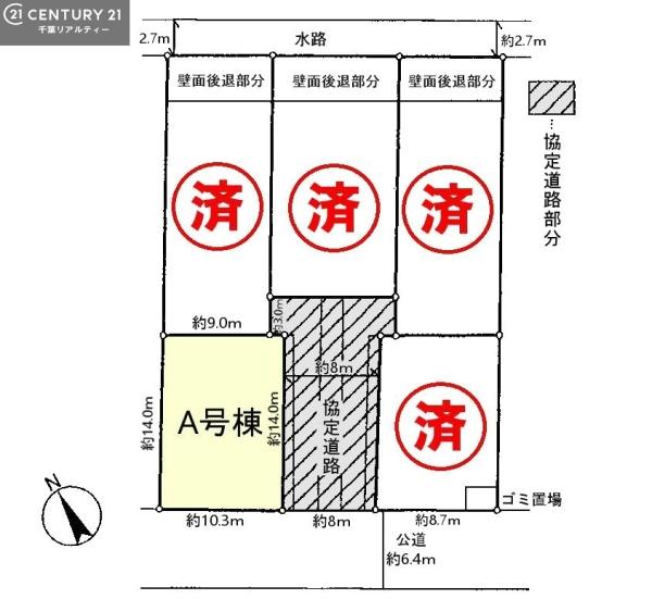 市川市下貝塚３丁目　Ａ号棟