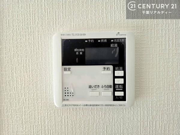 佐倉市中志津７丁目　７号棟