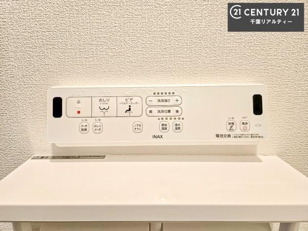 コートピア高洲