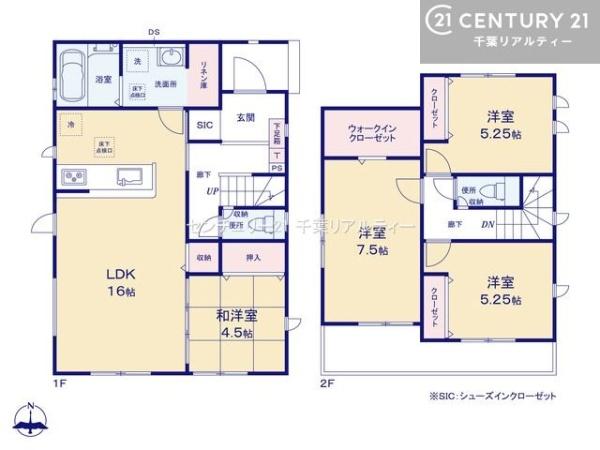 八千代市大和田　２号棟