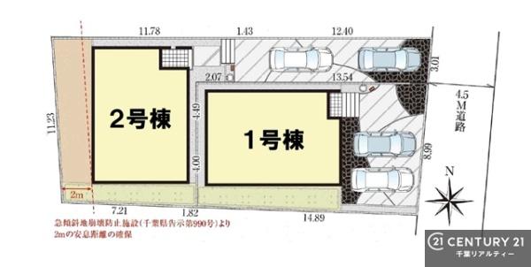 八千代市大和田　２号棟