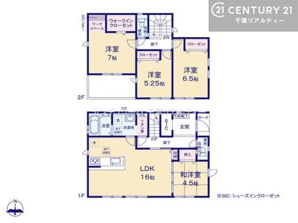 八千代市大和田　１号棟