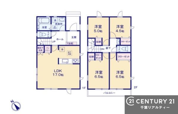 佐倉市中志津７丁目　５号棟