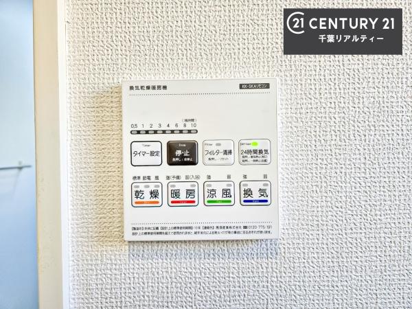 佐倉市中志津７丁目　５号棟
