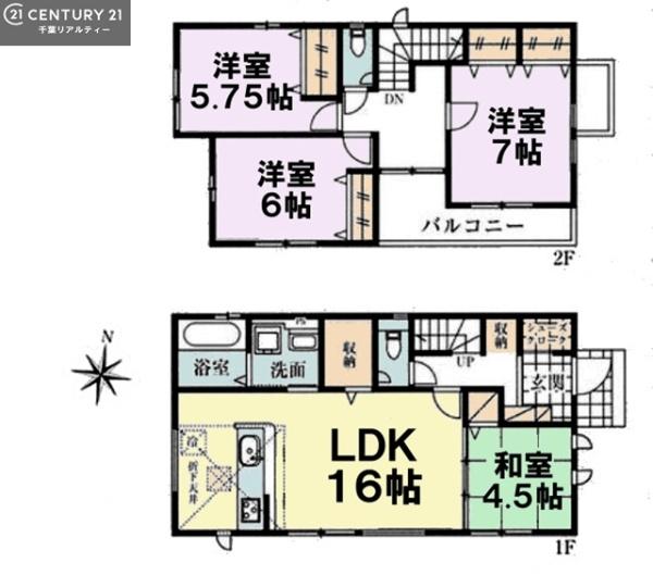 市川市大野町２丁目　２号棟