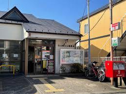 市川市下貝塚３丁目(市川曾谷郵便局)