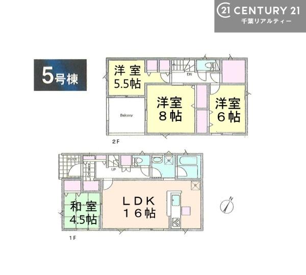 神栖市土合本町１丁目　１号棟