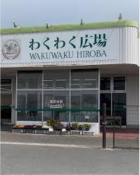 銚子市黒生町(わくわく広場小畑店)