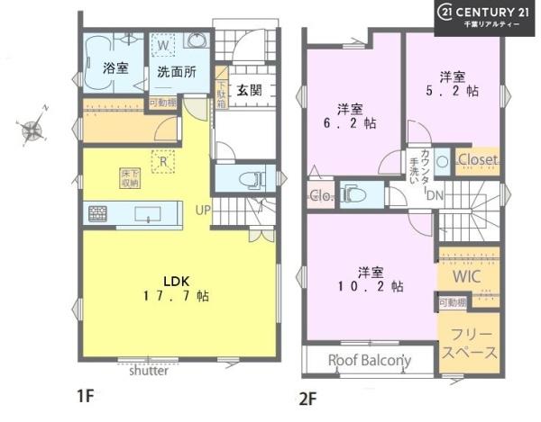 佐倉市臼井田　２号棟
