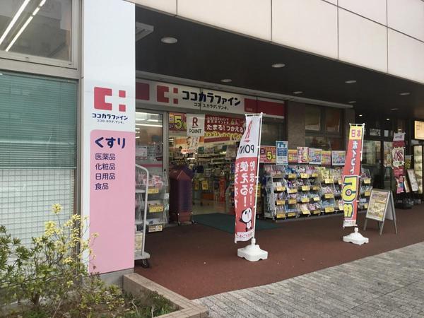 佐倉市臼井田　２号棟(ココカラファイン臼井店)