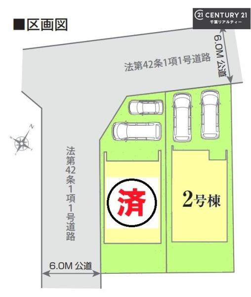 佐倉市臼井田　２号棟