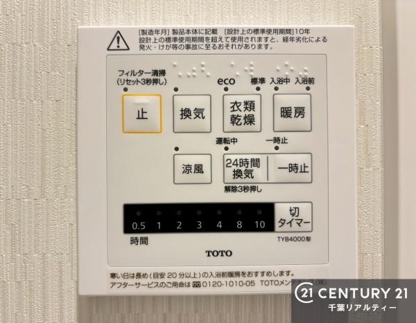 行徳ニューグランドハイツＤ棟
