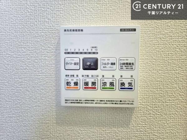 佐倉市西志津２丁目　2D号棟