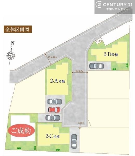 佐倉市西志津２丁目　2D号棟