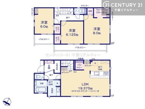 佐倉市西志津７丁目　２号棟