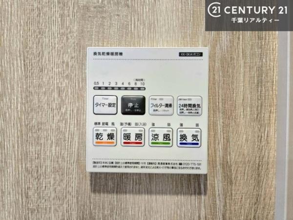 佐倉市西志津７丁目　２号棟