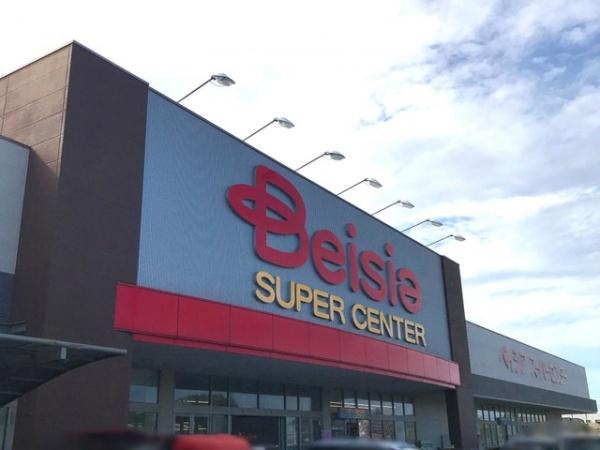 いすみ市日在の土地(ベイシアフーズパークいすみ大原店)