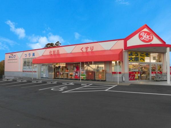 いすみ市日在の土地(ヤックスドラッグ大原店)