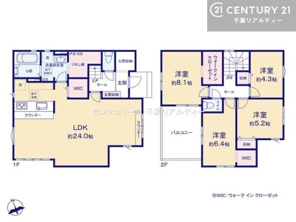 佐倉市西志津８丁目