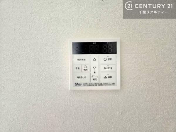 佐倉市西志津８丁目