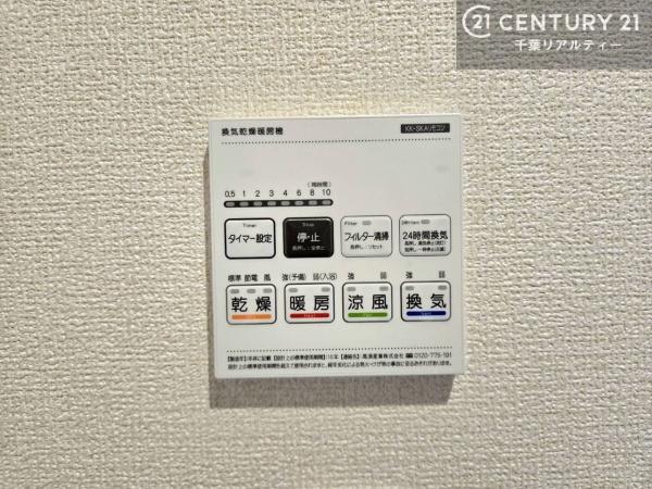 八千代市大和田新田