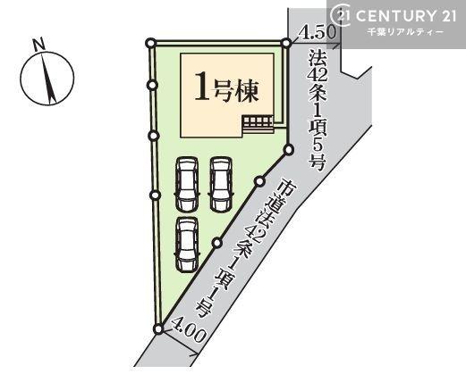 八千代市大和田新田