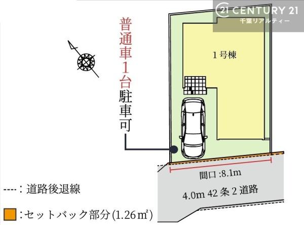 八千代市高津