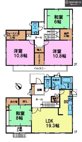 佐倉市白銀1丁目