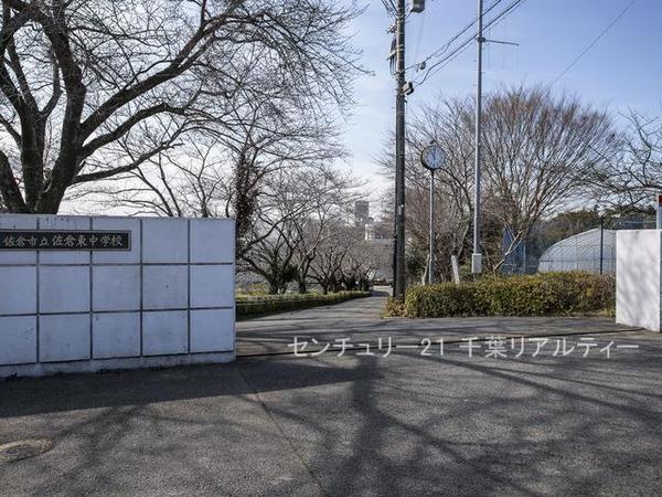 佐倉市白銀１丁目の中古一戸建て(佐倉市立佐倉東中学校)