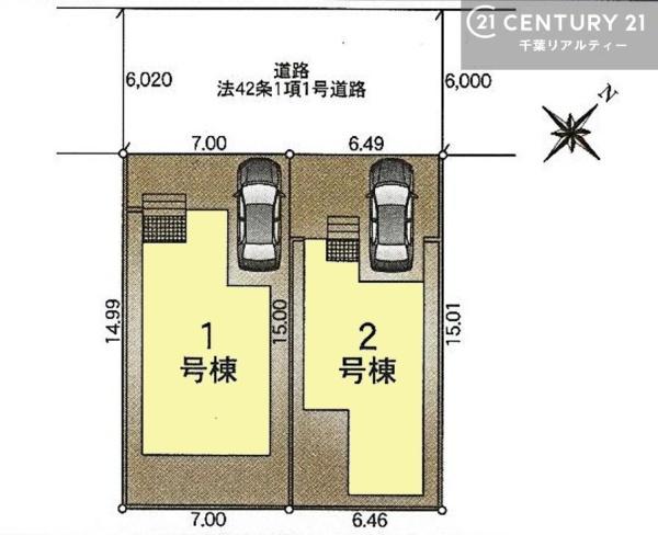 八千代市勝田台４丁目　２号棟