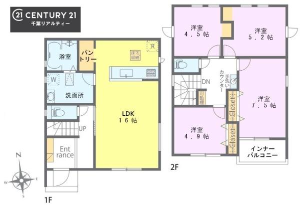 千葉市花見川区作新台２丁目　２号棟