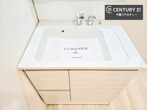 千葉市花見川区作新台２丁目　２号棟
