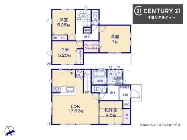 千葉市緑区誉田町１丁目　３号棟