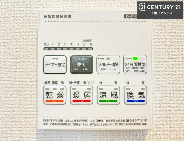 千葉市緑区誉田町１丁目　３号棟