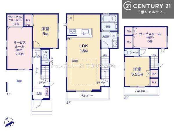 船橋市海神3丁目　2号棟