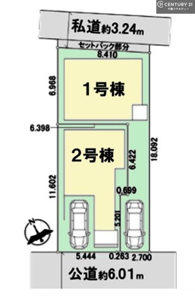船橋市海神3丁目　2号棟