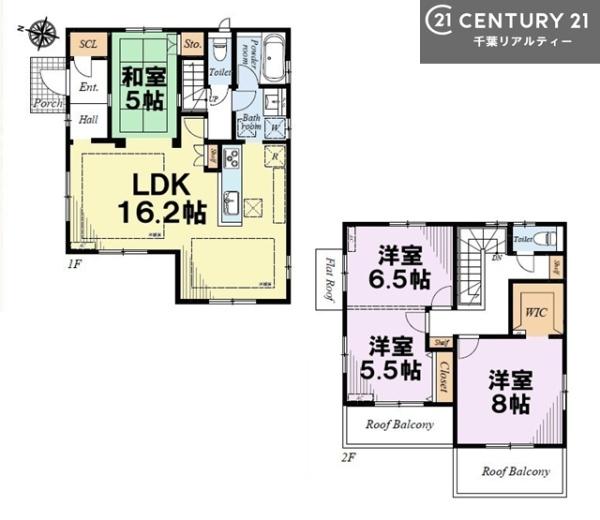 佐倉市西ユーカリが丘２丁目の中古一戸建て
